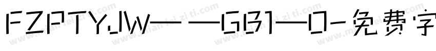 FZPTYJW— —GB1—O字体转换
